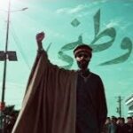 دانلود آهنگ حسین هفت وطنی